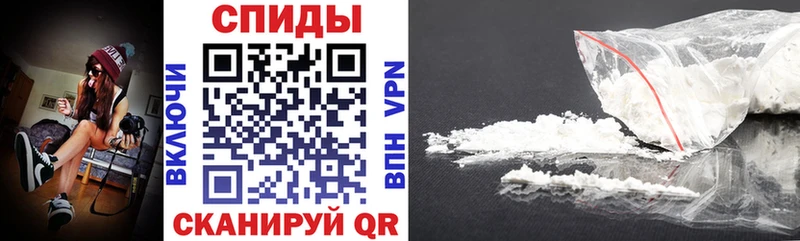 АМФ Розовый  даркнет сайт  Чернушка 