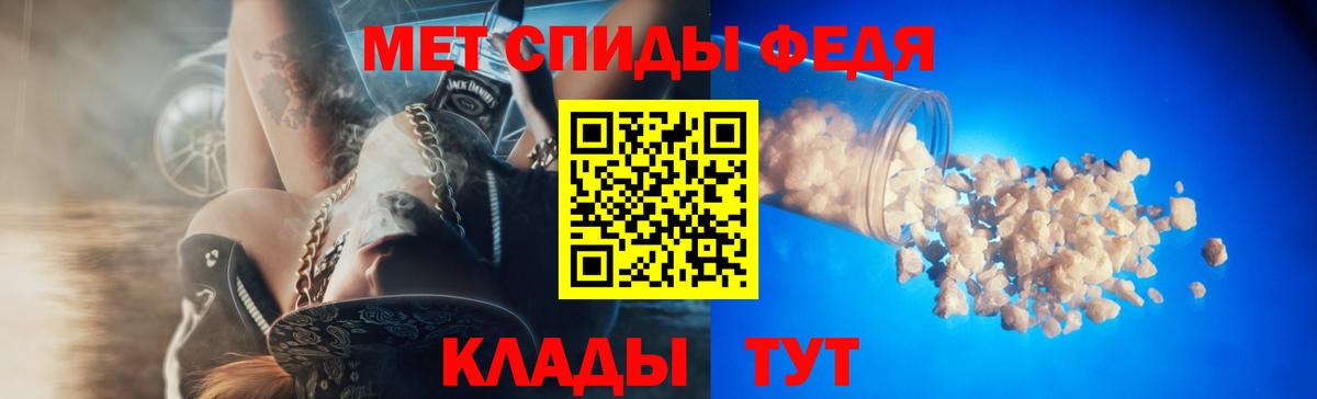 Амфетамин 98% Чернушка