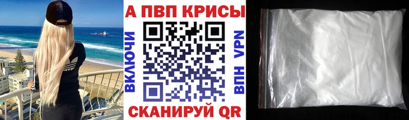 Alpha-PVP СК КРИС  Чернушка 