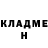Героин герыч Indigo DrPp