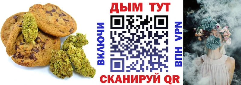 Cannafood марихуана  магазин    Чернушка 
