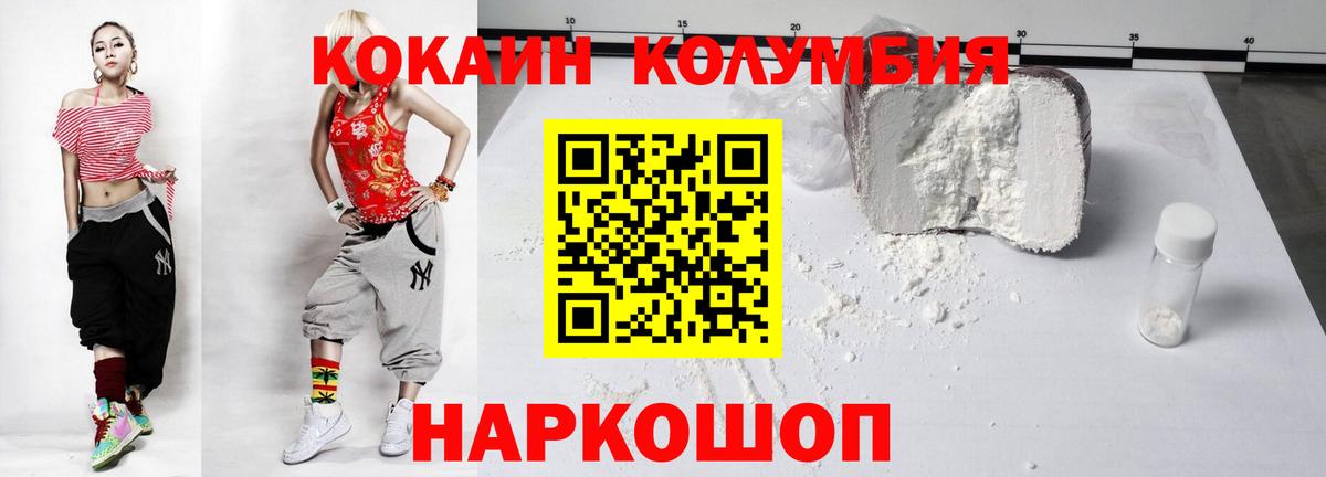 КОКАИН FishScale  Чернушка  что такое   Кокаин FishScale 