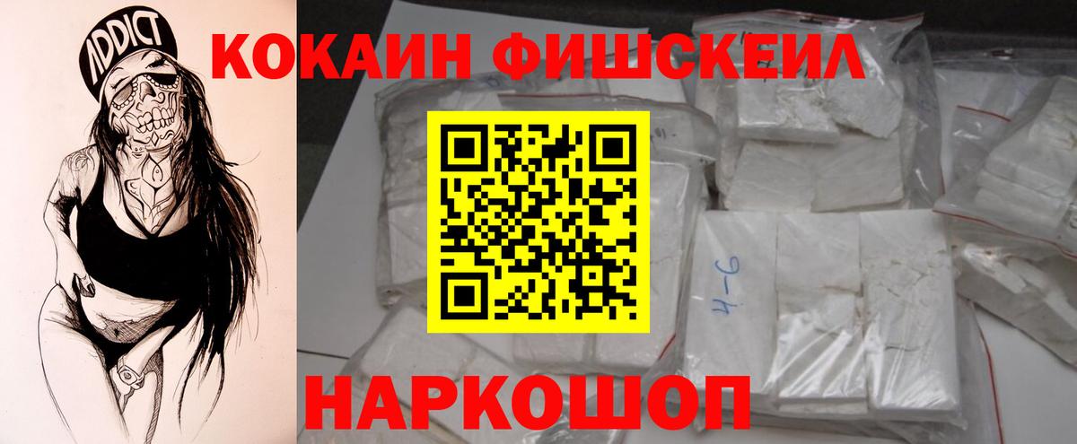 КОКАИН Боливия Чернушка