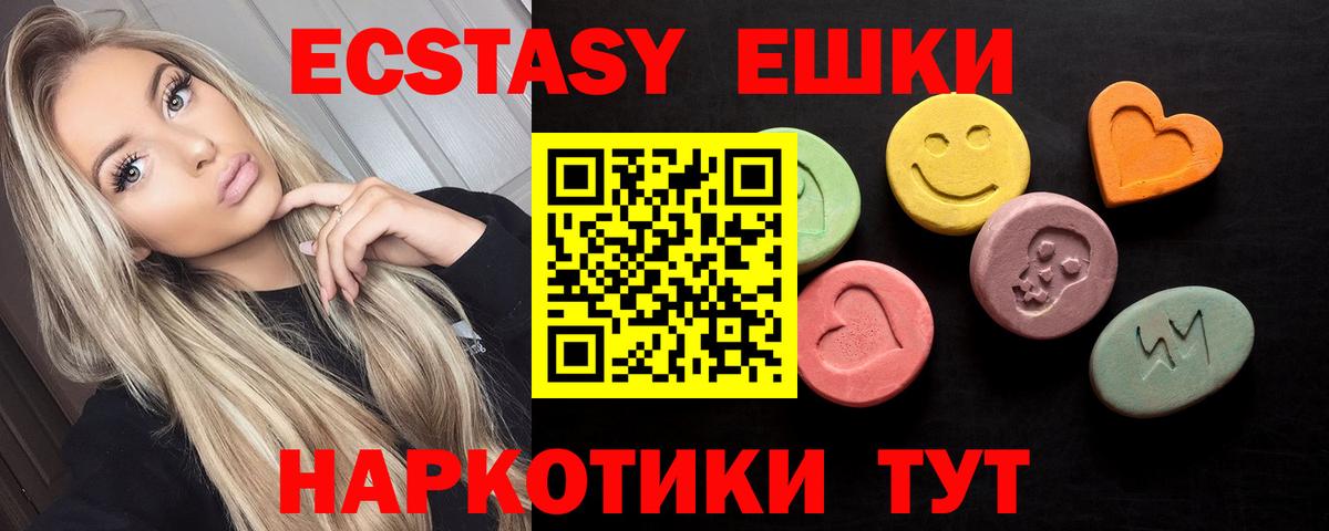 Экстази 99%  Ecstasy Philipp Plein  Чернушка 