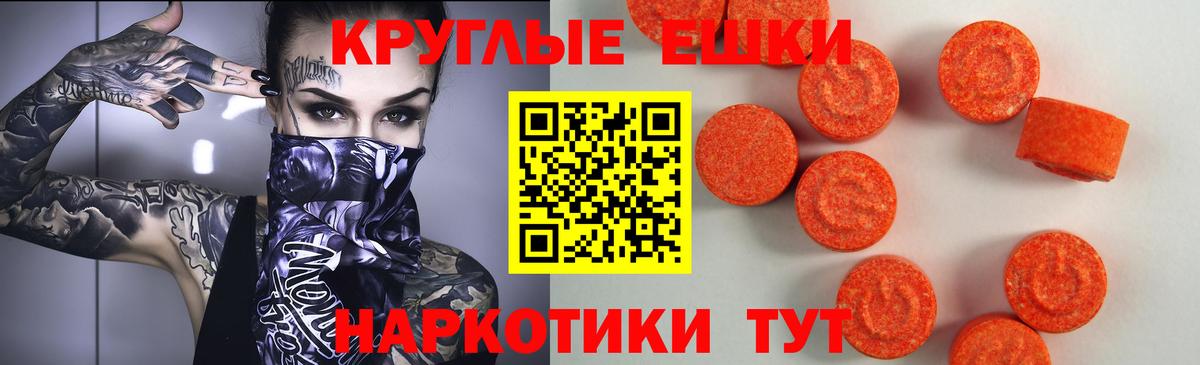 Чернушка      Вход с VPN  ЭКСТАЗИ VHQ  Экстази Philipp Plein 