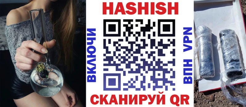 Гашиш убойный  Чернушка 