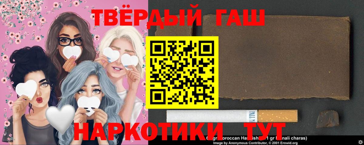 ГАШИШ ice o lator  Чернушка  Гашиш Изолятор 