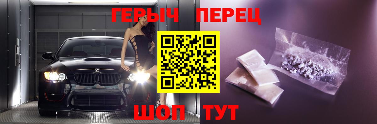 ГЕРОИН гречка  ГЕРОИН  Чернушка 