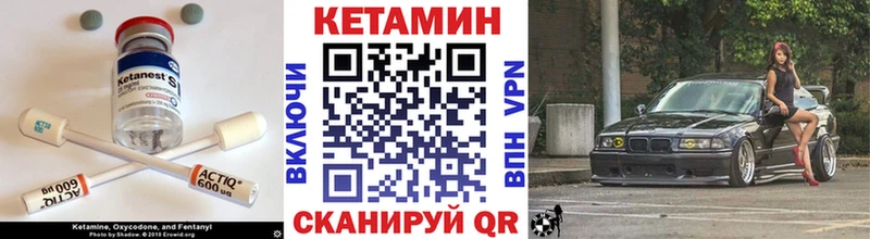 купить наркотики цена  Чернушка  КЕТАМИН ketamine 