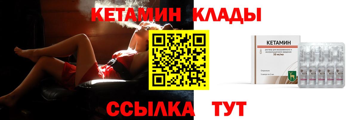 площадка наркотические препараты  Чернушка  КЕТАМИН VHQ  КЕТАМИН VHQ 