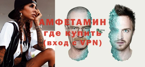 соль ск Лихославль
