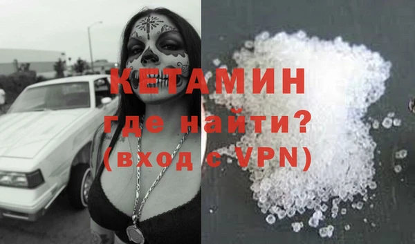 гашик Лиски