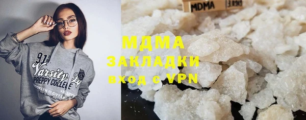 гашик Лиски