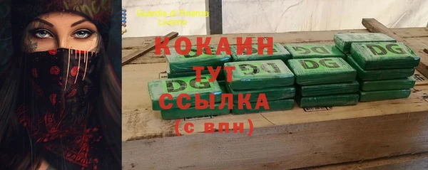 соль ск Лихославль