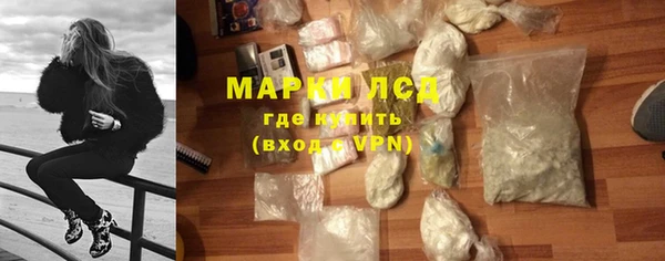 соль ск Лихославль