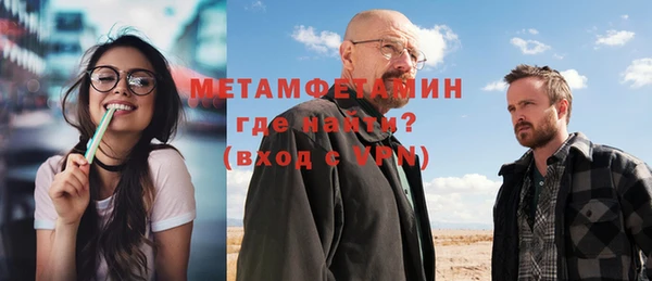 соль ск Лихославль