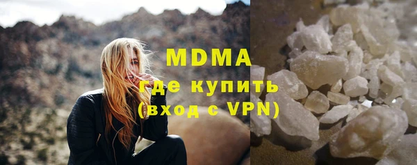соль ск Лихославль