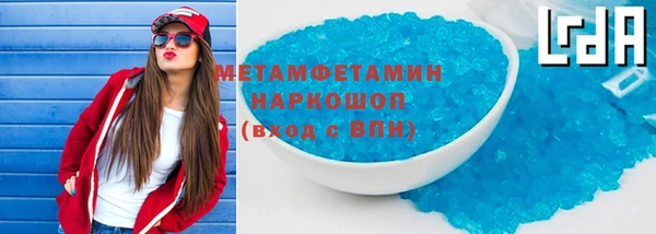 гашик Лиски