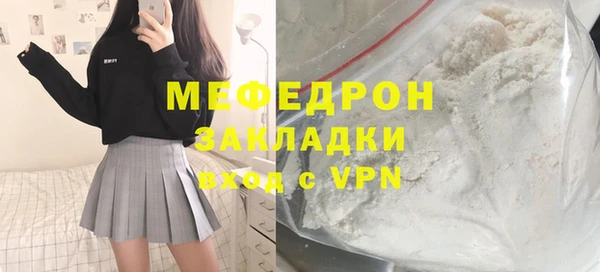гашик Лиски