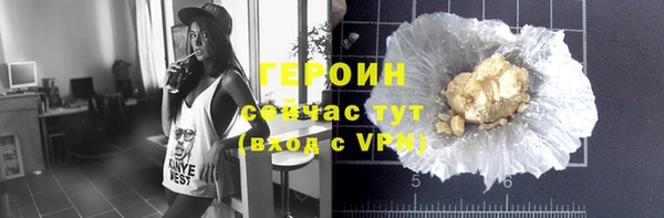 соль ск Лихославль