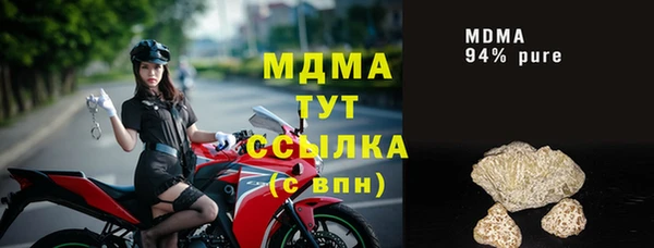 соль ск Лихославль