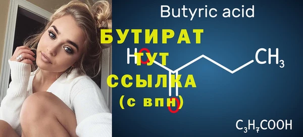 соль ск Лихославль