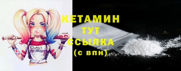 соль ск Лихославль