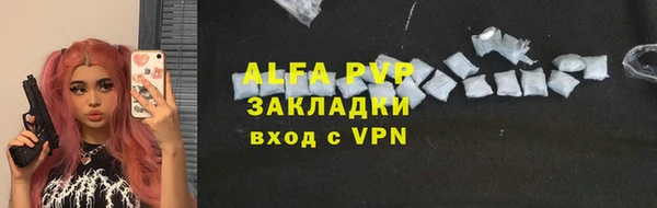 ALPHA-PVP Липки
