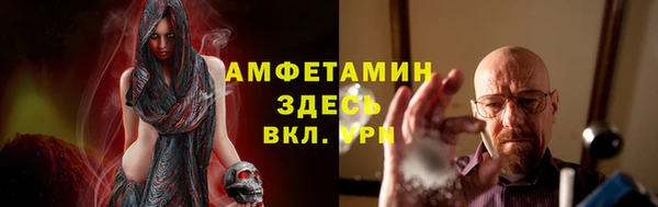 гашик Лиски