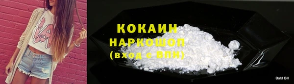 соль ск Лихославль