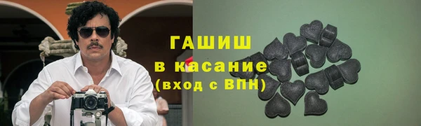 соль ск Лихославль