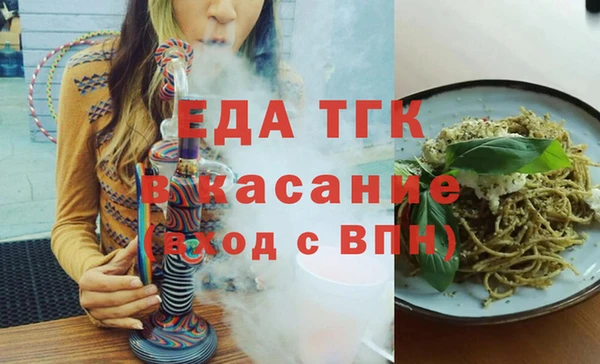 гашик Лиски