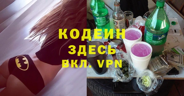 гашик Лиски