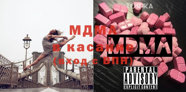 гашик Лиски