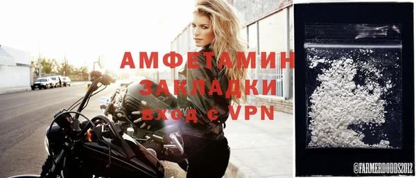 гашик Лиски