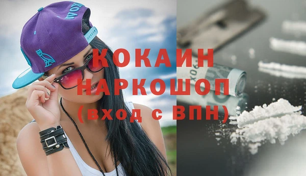 гашик Лиски