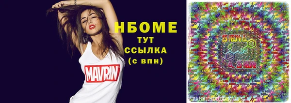 соль ск Лихославль