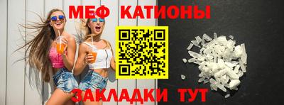 бутират Коммунар