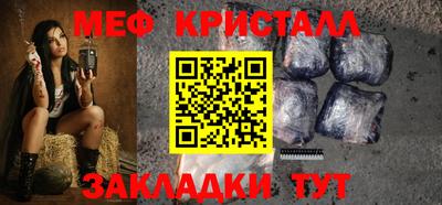 метамфетамин Аргун