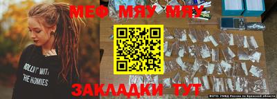 бутират Коммунар
