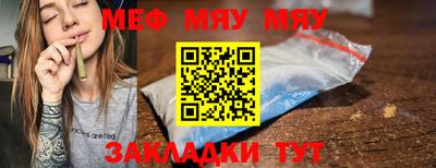 метамфетамин Аргун