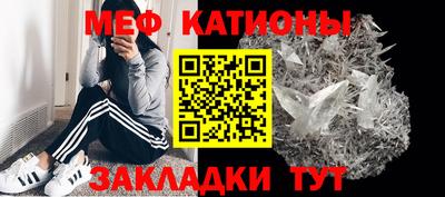 прущие крисы Апрелевка