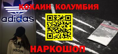 метамфетамин Аргун