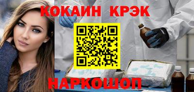 метамфетамин Аргун