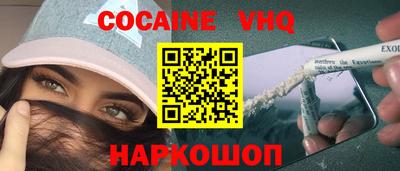 ALPHA PVP Комсомольск-на-Амуре