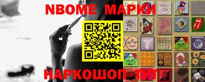 гашиш Апшеронск