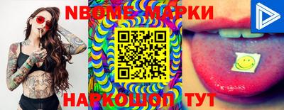 MESCALINE Кумертау