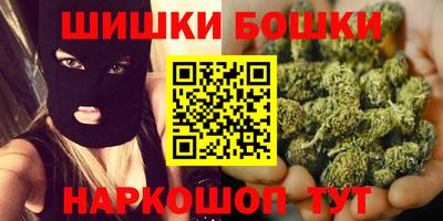 бутират Коммунар