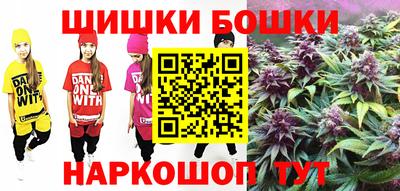 бутират Коммунар