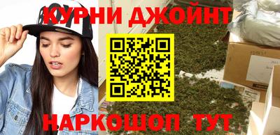 метамфетамин Аргун